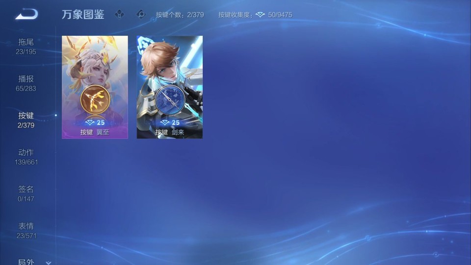 WZQM4107405王者荣耀账号详情图14