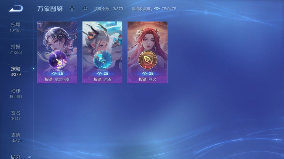 WZQM4120101王者荣耀账号详情图15