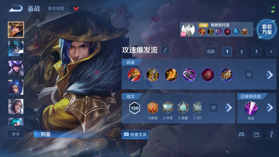 WZQM4107351王者荣耀账号详情图11