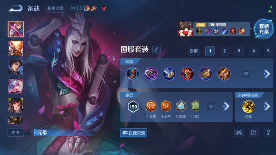 WZQM4107311王者荣耀账号详情图11 WZQM4107311王者荣耀账号详情图11