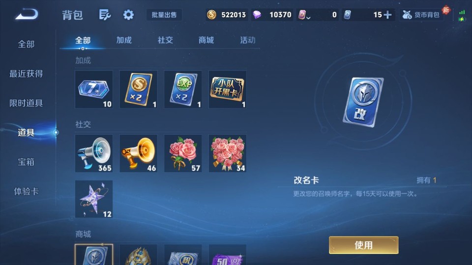 WZQM4107311王者荣耀账号详情图12 WZQM4107311王者荣耀账号详情图12