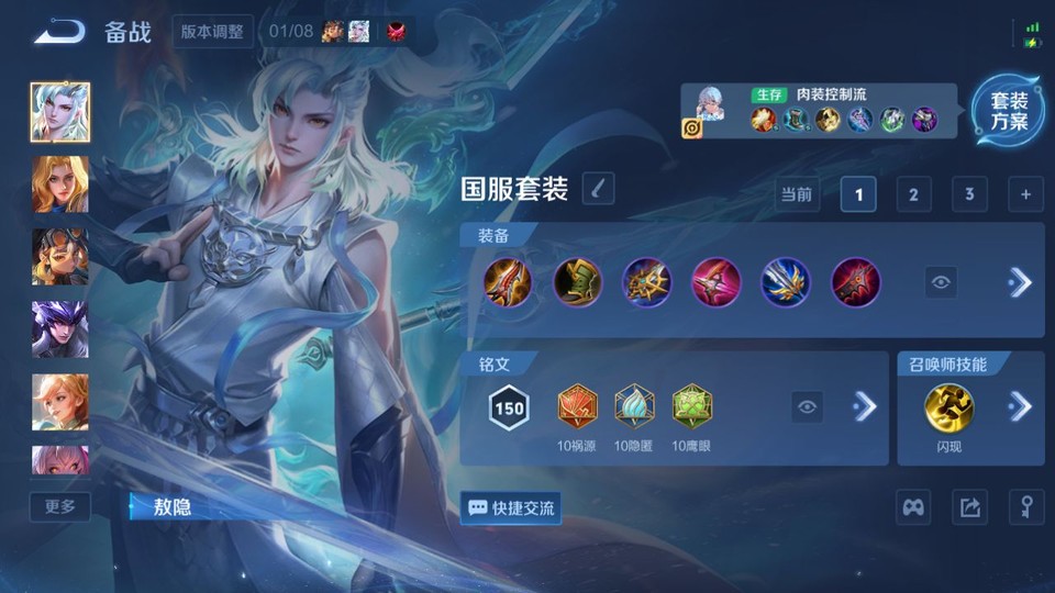 WZQM4107313王者荣耀账号详情图11 WZQM4107313王者荣耀账号详情图11