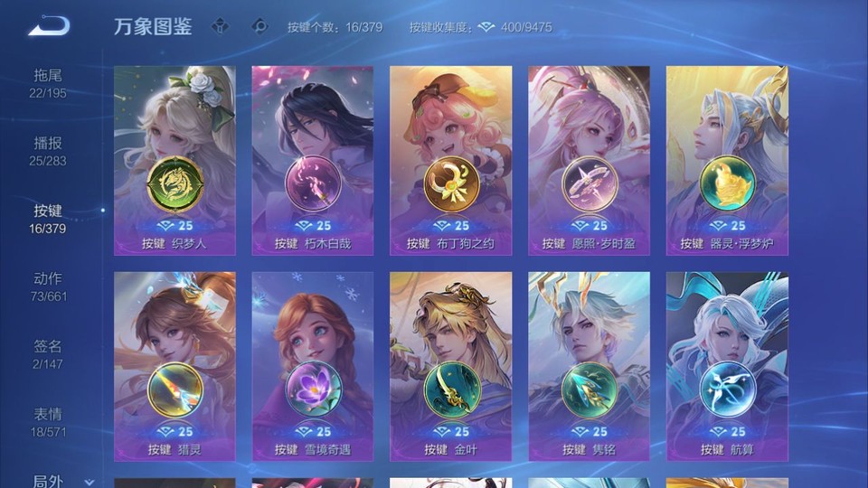 WZQM4107313王者荣耀账号详情图14 WZQM4107313王者荣耀账号详情图14