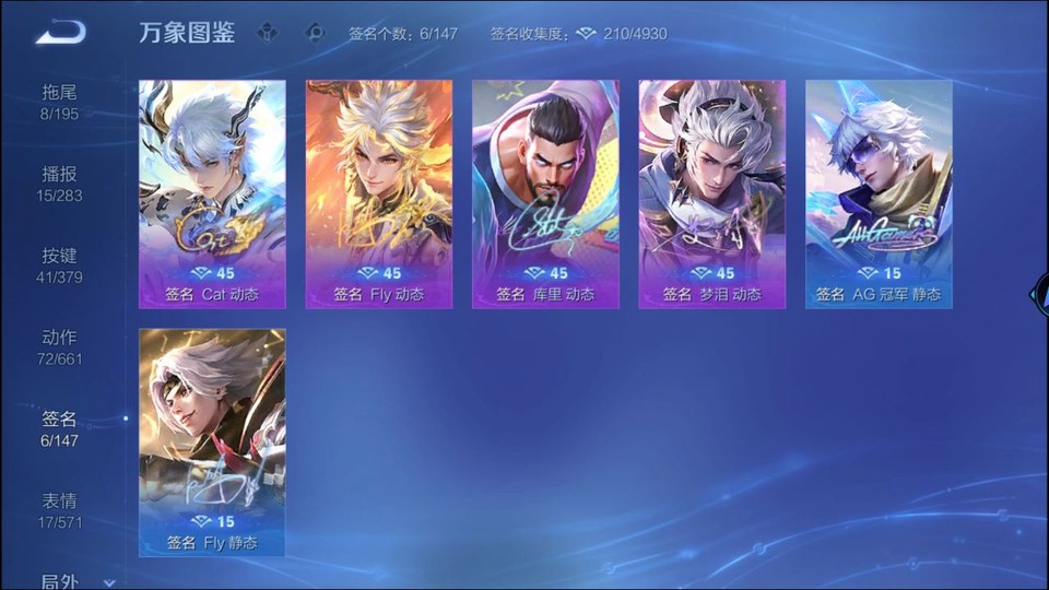 WZQM4107303王者荣耀账号详情图16