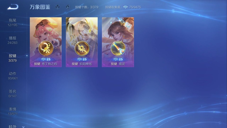 WZQM4107261王者荣耀账号详情图13 WZQM4107261王者荣耀账号详情图13