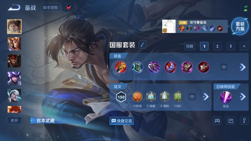 WZQM4107306王者荣耀账号详情图11 WZQM4107306王者荣耀账号详情图11