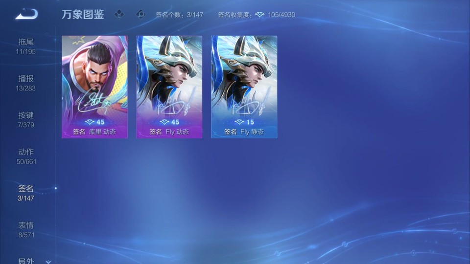 WZQM4107306王者荣耀账号详情图15 WZQM4107306王者荣耀账号详情图15