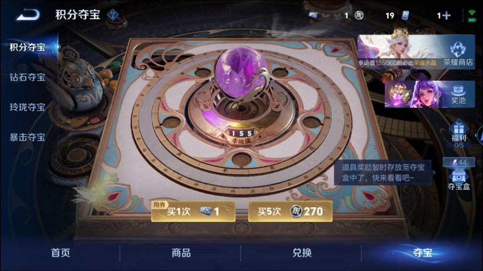 WZQM4111459王者荣耀账号详情图7