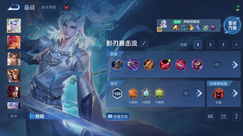 WZQM4111455王者荣耀账号详情图11 WZQM4111455王者荣耀账号详情图11