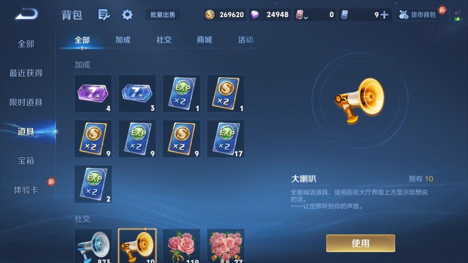 WZQM4111455王者荣耀账号详情图12 WZQM4111455王者荣耀账号详情图12