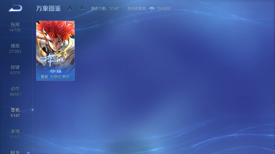 WZQM4111455王者荣耀账号详情图15 WZQM4111455王者荣耀账号详情图15