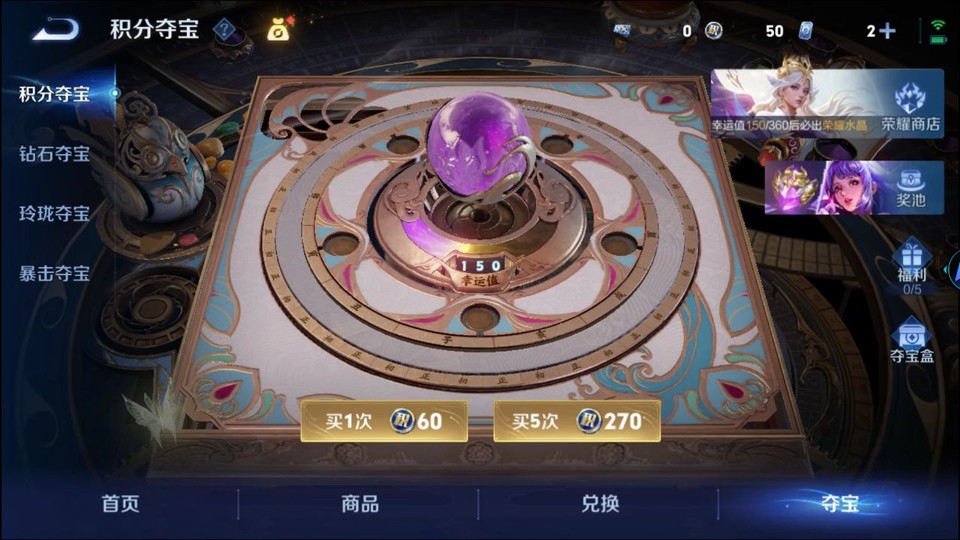 WZQM4111438王者荣耀账号详情图7