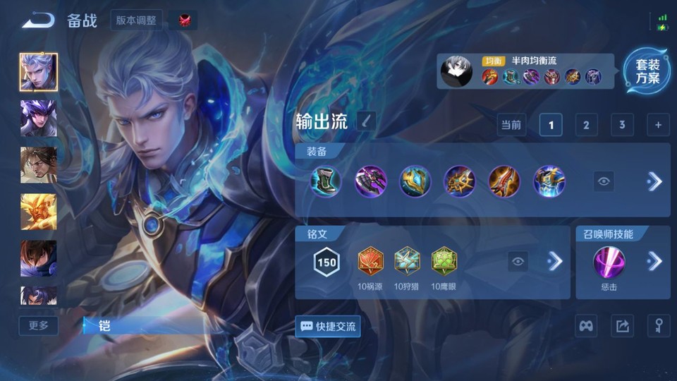 WZQM4111398王者荣耀账号详情图11