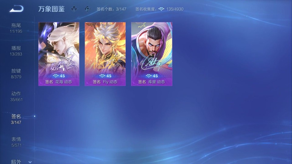 WZQM4111398王者荣耀账号详情图15