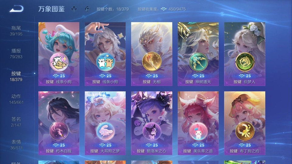 WZQM4111395王者荣耀账号详情图15