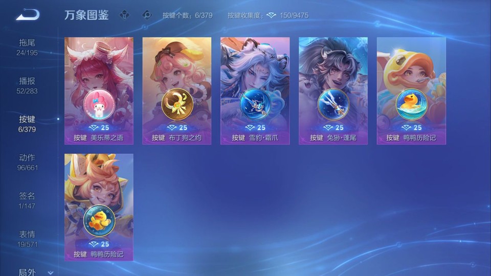 WZQM4111340王者荣耀账号详情图15 WZQM4111340王者荣耀账号详情图15