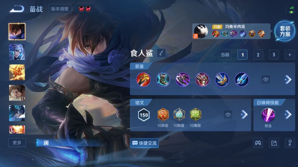 WZQM4111344王者荣耀账号详情图11