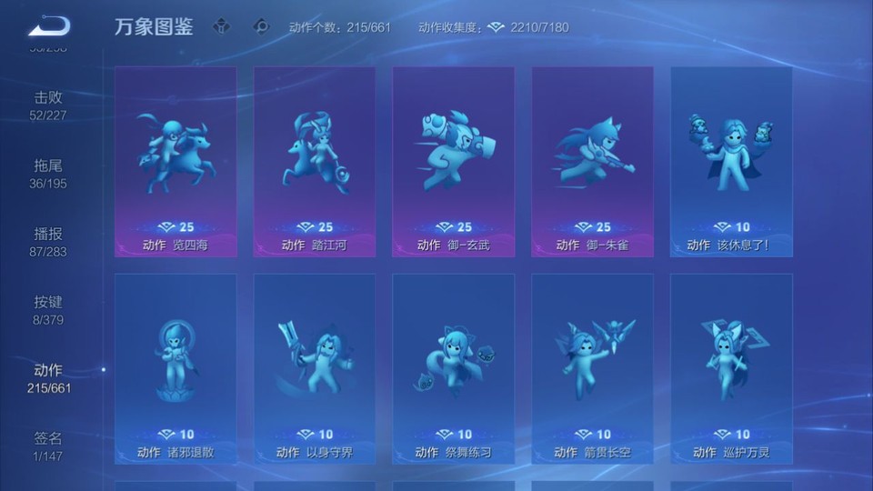 WZQM4116617王者荣耀账号详情图16