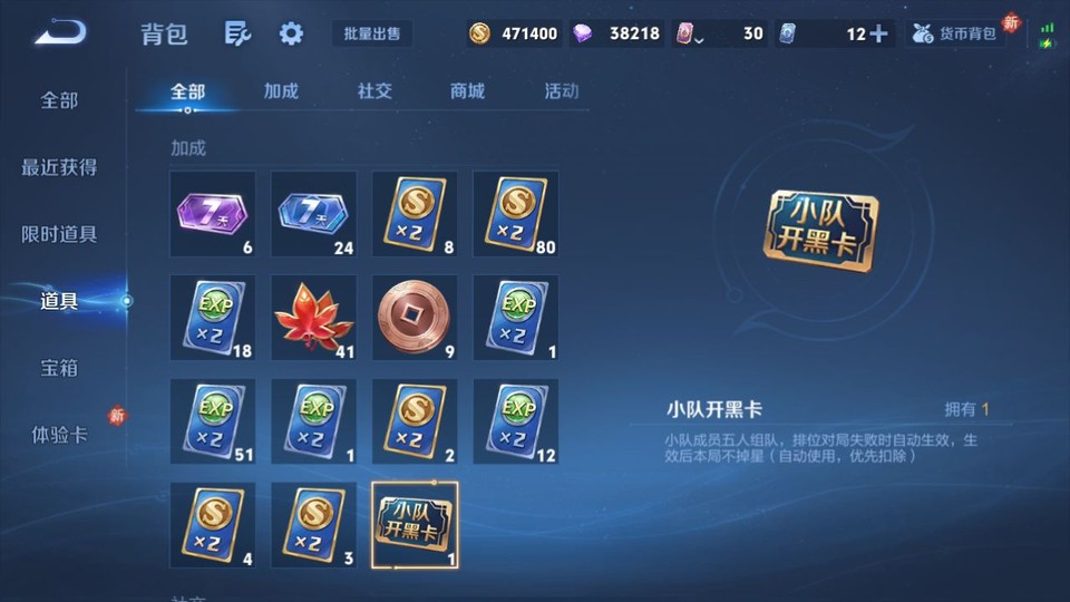 WZQM4116569王者荣耀账号详情图11