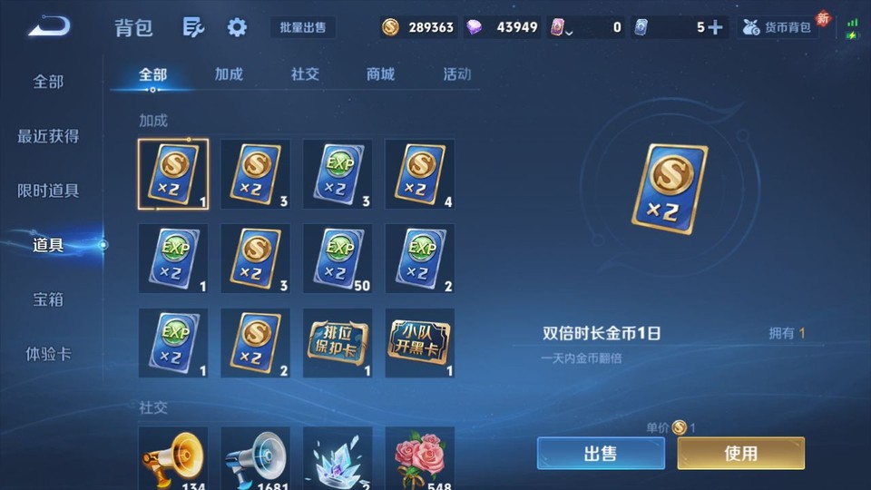 WZQM4116560王者荣耀账号详情图13