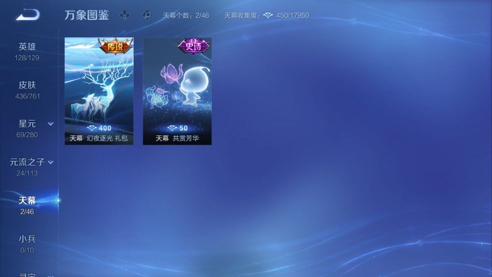 WZQM4116560王者荣耀账号详情图17