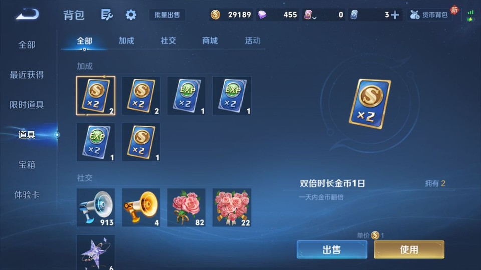 WZQM4116515王者荣耀账号详情图12