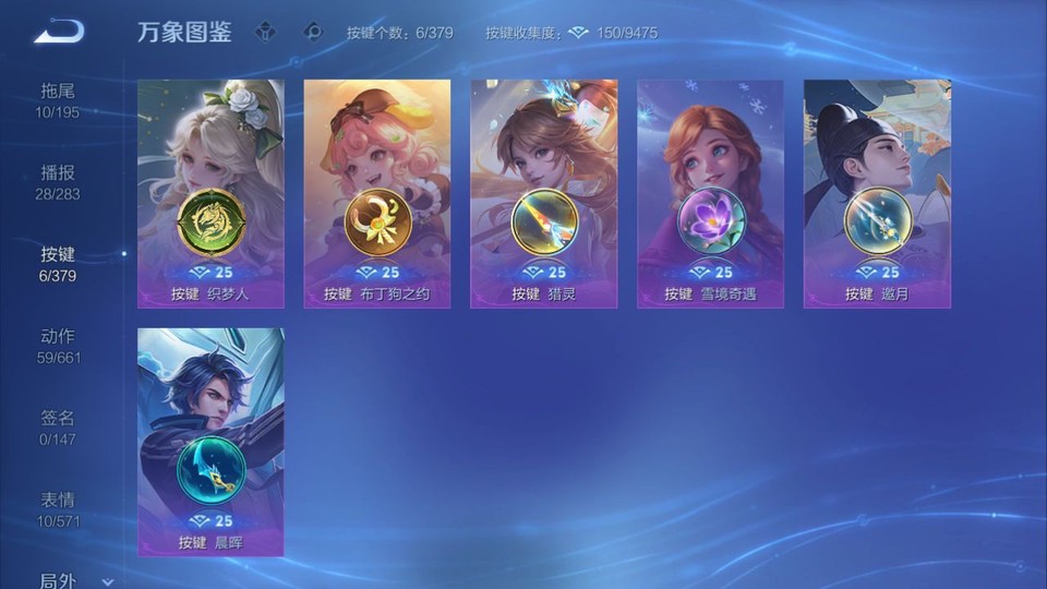 WZQM4116515王者荣耀账号详情图14