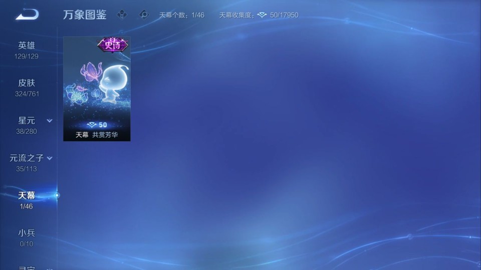 WZQM4116507王者荣耀账号详情图16