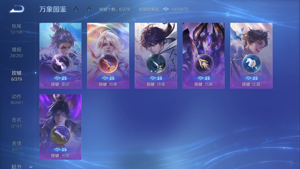 WZQM4116553王者荣耀账号详情图14