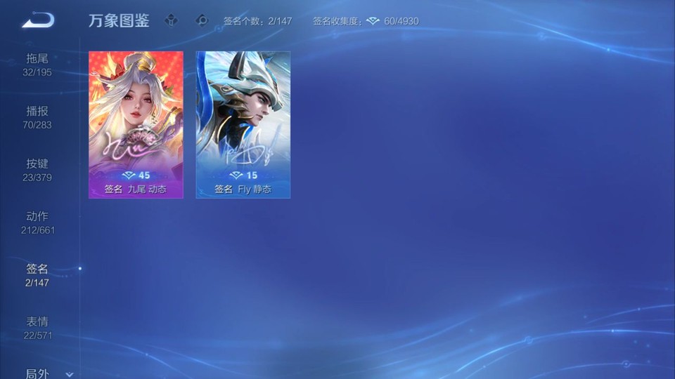 WZQM4116499王者荣耀账号详情图16