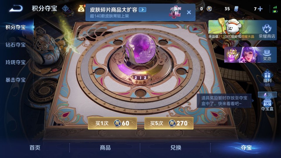 WZQM4116493王者荣耀账号详情图8