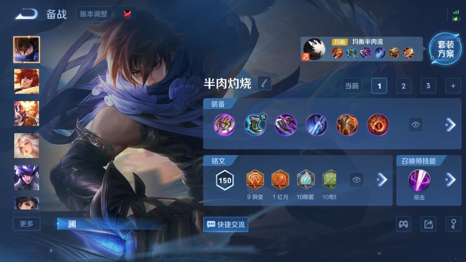 WZQM4116013王者荣耀账号详情图12