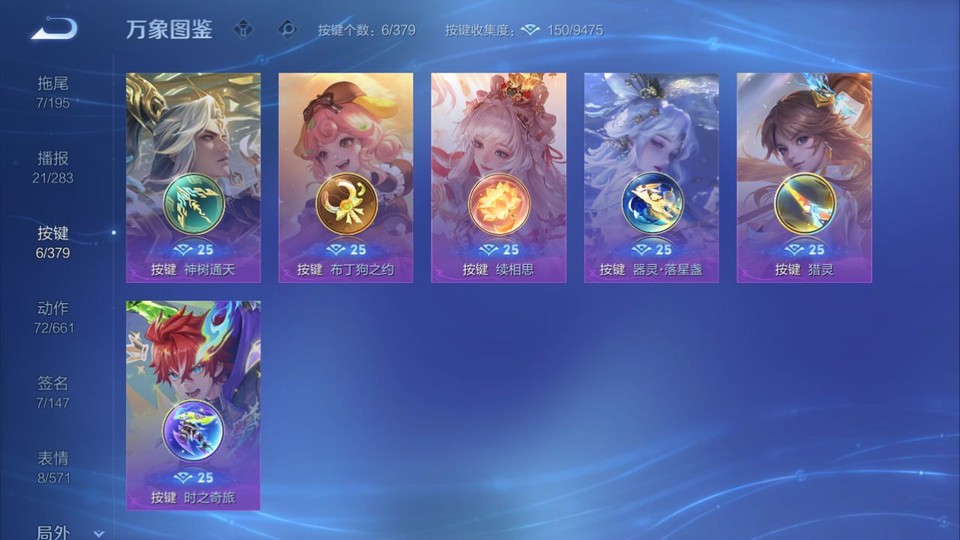 WZQM4116013王者荣耀账号详情图15