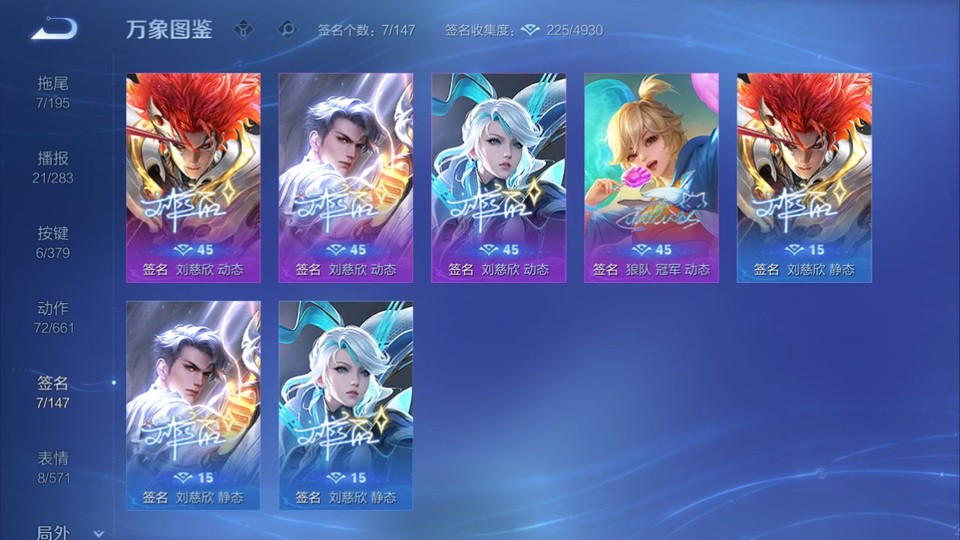 WZQM4116013王者荣耀账号详情图16