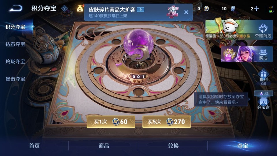 WZQM4116013王者荣耀账号详情图8