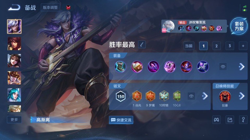 WZQM4115874王者荣耀账号详情图12