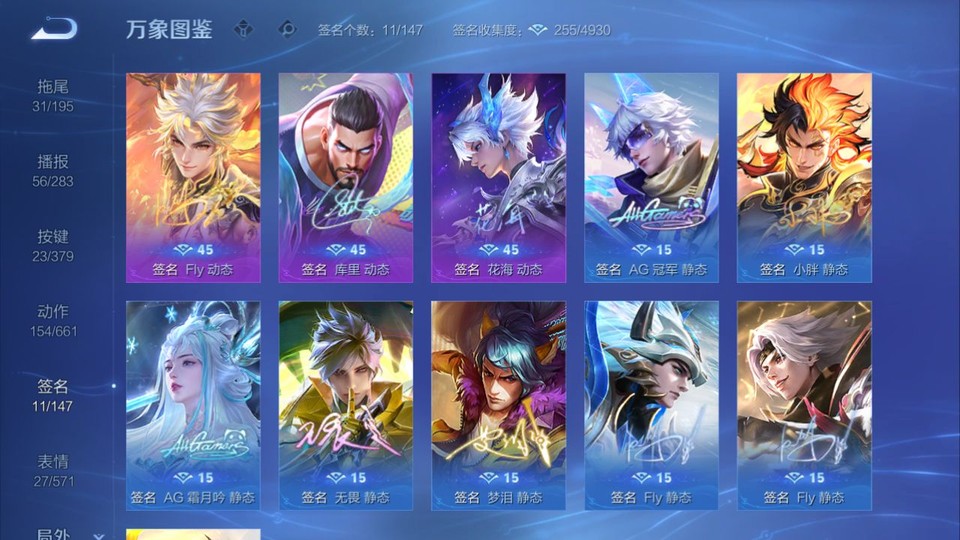 WZQM4115874王者荣耀账号详情图16