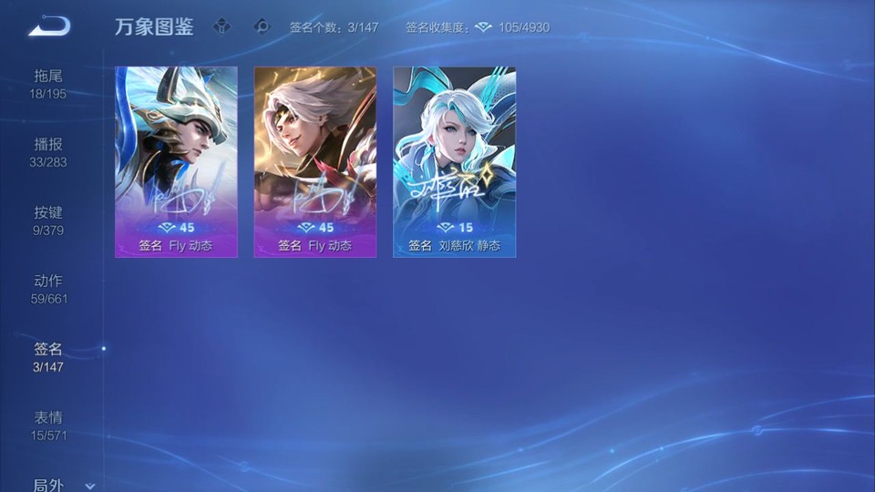 WZQM4120361王者荣耀账号详情图15