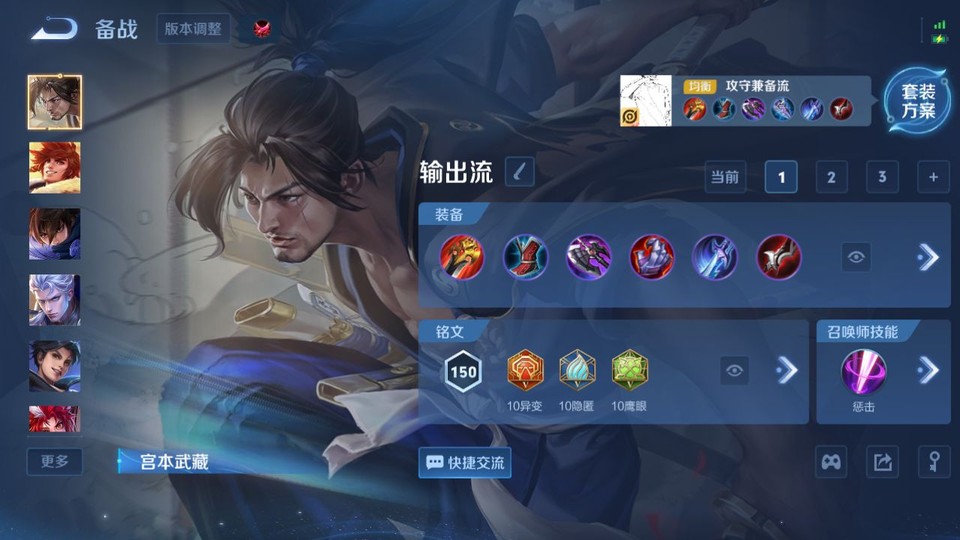 WZQM4120362王者荣耀账号详情图11