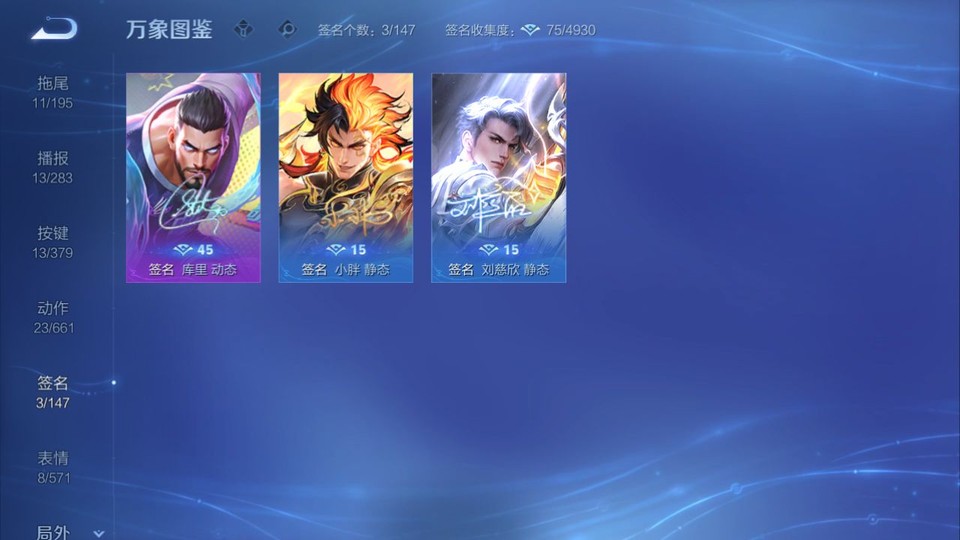 WZQM4120362王者荣耀账号详情图15