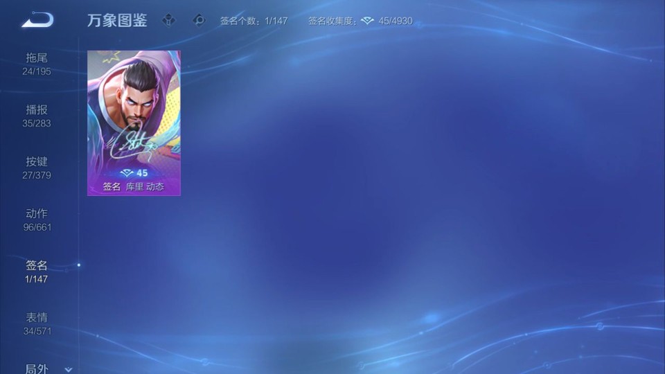 WZQM4120151王者荣耀账号详情图16