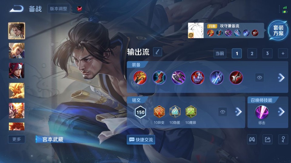 WZQM4120353王者荣耀账号详情图10