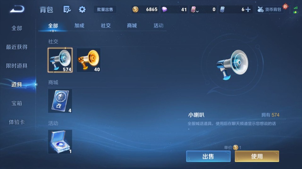 WZQM4120335王者荣耀账号详情图12