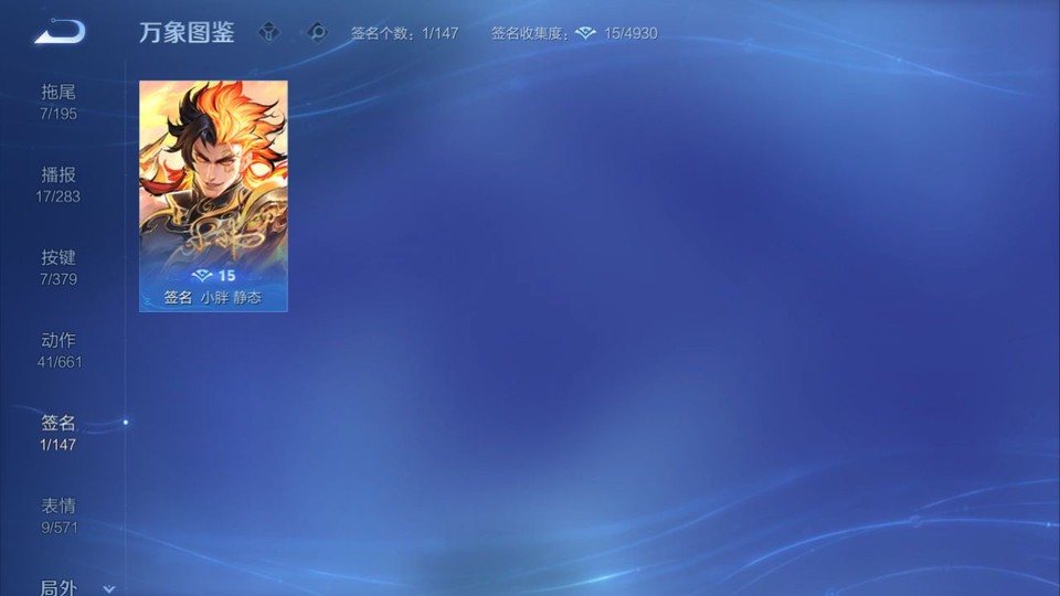 WZQM4120335王者荣耀账号详情图15