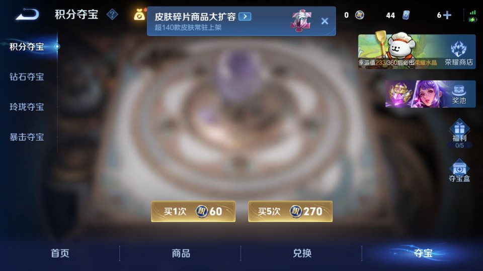 WZQM4120335王者荣耀账号详情图7