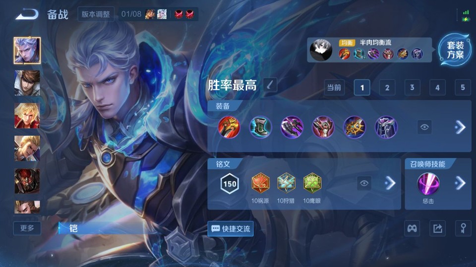 WZQM4120289王者荣耀账号详情图11