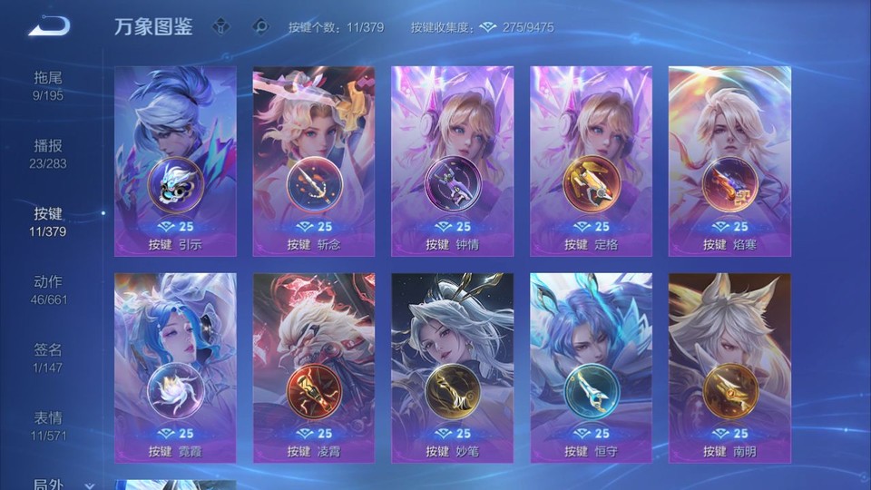 WZQM4120291王者荣耀账号详情图14