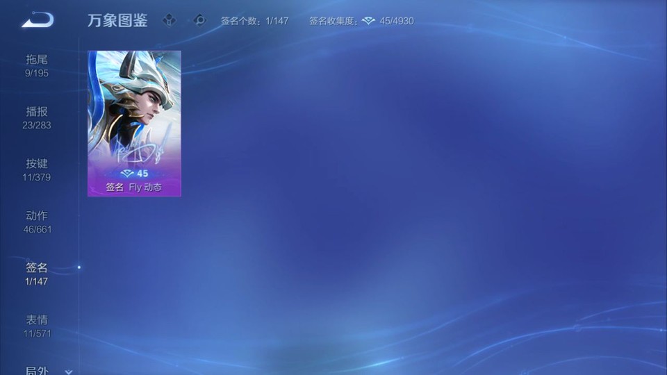 WZQM4120291王者荣耀账号详情图15