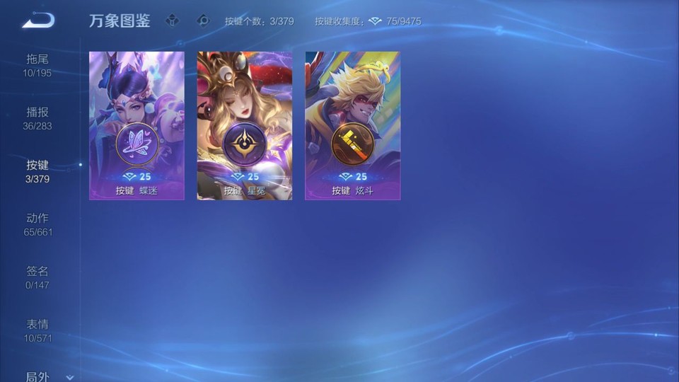 WZQM4120124王者荣耀账号详情图14