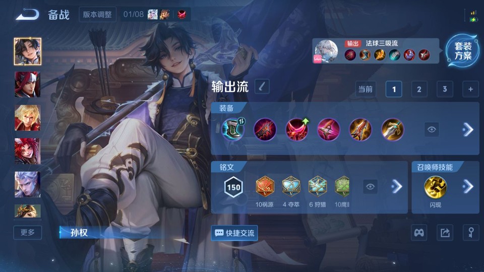 WZQM4119994王者荣耀账号详情图12